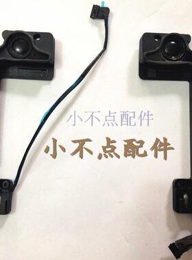 13-15年 Retina 13寸 A1425 A1502 ME864 ME865 左右喇叭扬声器