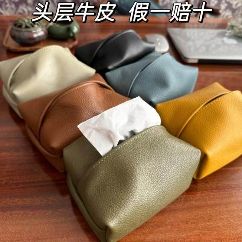 真头层牛皮纸巾盒客厅高档饭厅卫生纸盒车载创意纸巾收纳盒,收纳整理,纸巾盒,淘宝优惠券,粉丝福利购,淘宝优惠卷