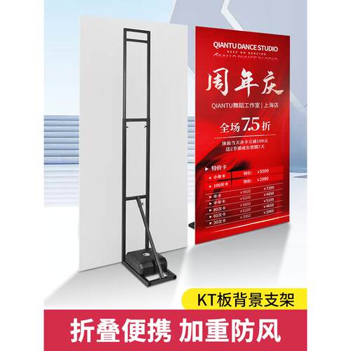 KT板展架展示牌户外注水广告牌可伸缩立式落地式结婚庆典kt板广告