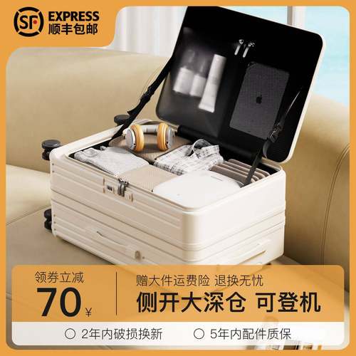 侧开 行李箱拉杆箱女大容量可扩容拉炼 炼 款20寸登机箱2025新款