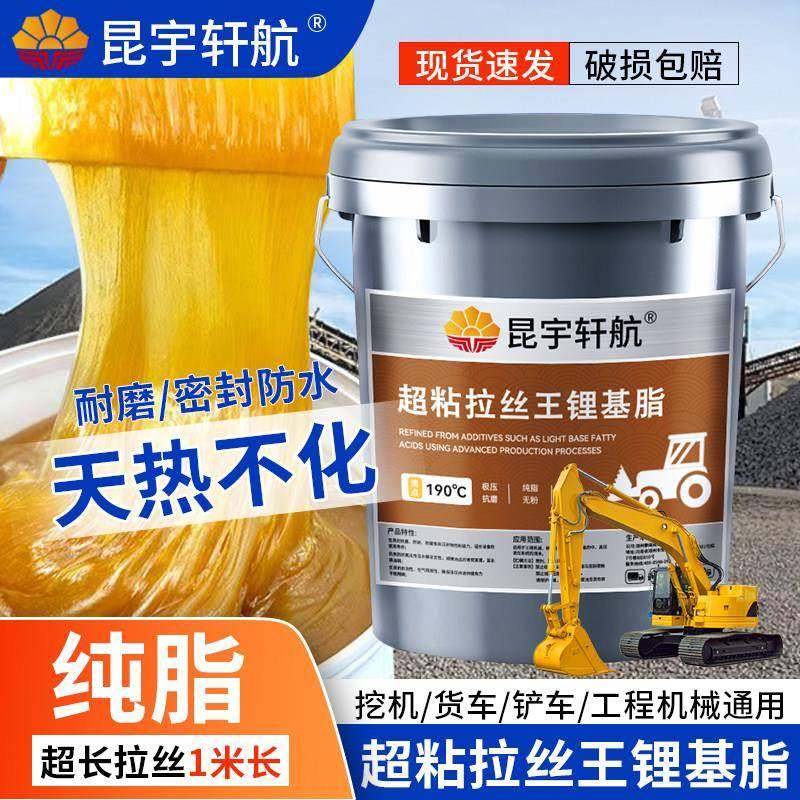 黄油润滑脂耐高温耐磨1#2号锂基酯润滑油3号叉车挖机轴承桶装15KG,工业油品/胶粘/化学/实验室用品,工业润滑油,淘宝优惠券,粉丝福利购,淘宝优惠卷