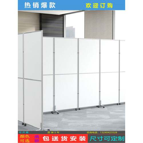 北京办公室屏风隔断移动屏风活动屏风玻璃墙车间工厂折叠屏风定做
