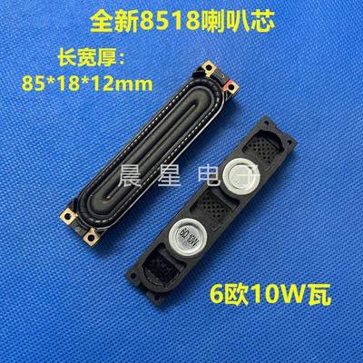 三星UA55F6400AJXXR UA40F5080ARXXR UA46F6300AJ 喇叭电视扬声器