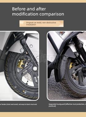 适用AFR125前挡泥板无损安装免打孔挡泥板afrs加长挡泥板改装配件