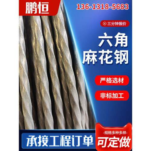 麻花钢筋扭绞方钢 热镀锌螺纹Q235钢格板专用钢筋麻花钢厂家现货