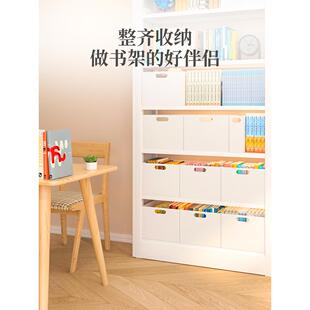 家用图书馆收纳盒厨房橱柜杂物零食玩具图书馆书架收纳箱储物盒子