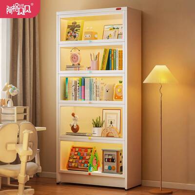 阿格贝贝书柜储物柜一体学习桌旁钢制书架落地儿童书柜带玻璃门