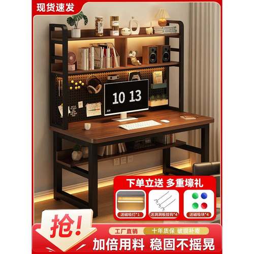实木书桌书架一体桌卧室家用学生写字桌简约洞洞板办公桌电脑桌子