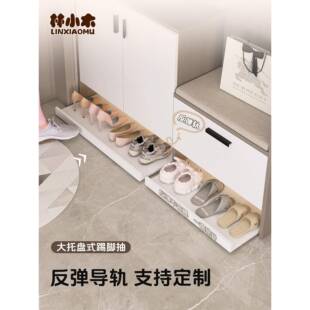 踢脚抽屉鞋柜底部滑轮托盘入户可移动换鞋板玄关下方抽拉滑轨鞋架