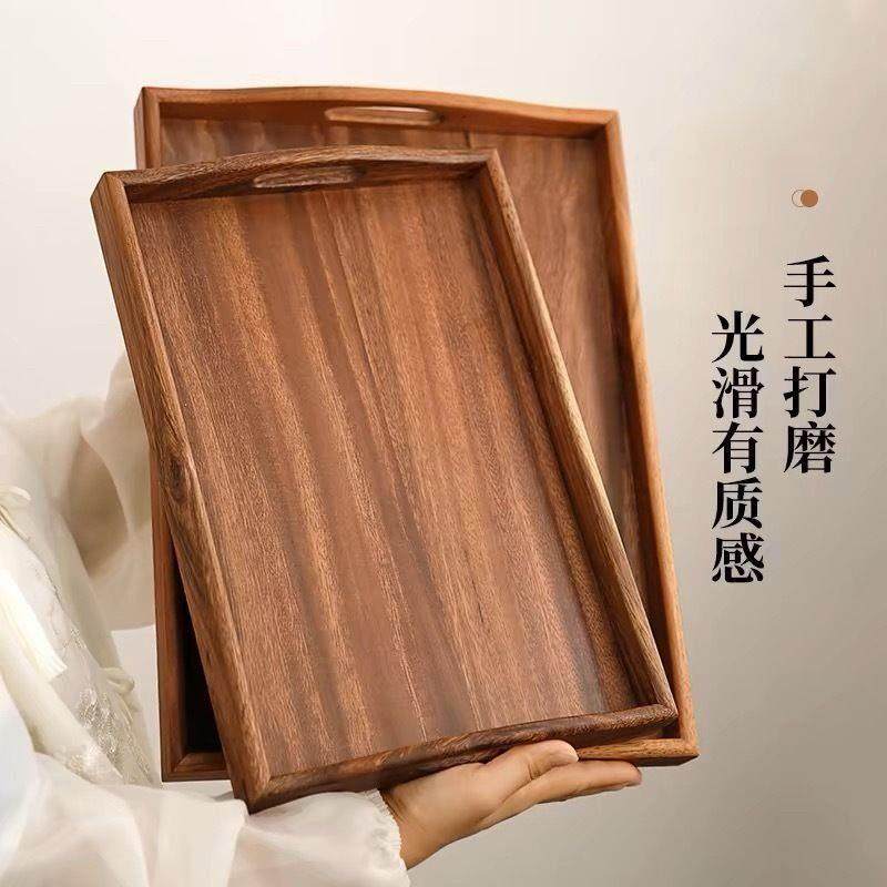 南美胡桃木托盘木质简约茶托盘家用长方形茶具茶杯水杯餐具收纳盘,餐饮具,餐用托盘,淘宝优惠券,粉丝福利购,淘宝优惠卷