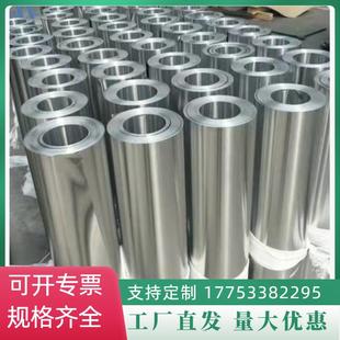 保温铝皮3003铝板1060铝卷0.5铝板