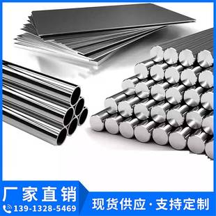 s25073 s22053 管钢带圆棒板材料锻件 s2205 双相不锈钢s32750