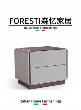 意式极简卧室设计师床边柜小户型床头柜轻奢简约烤漆储物柜收纳柜