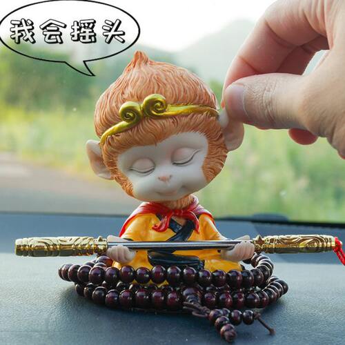 个性汽车摇头公仔车载孙悟空摆件中控台车内创意树脂装饰可搭精油