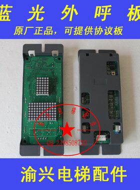 沈阳蓝光FR/BL2000-HAH-A3/A4/A4.0/M1.1/M2.1/M3/NHTB3  外呼