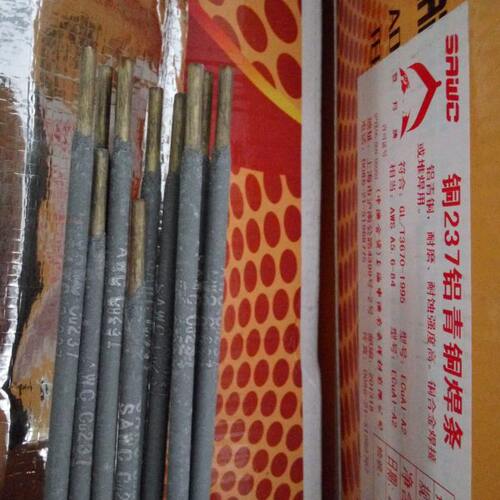 T107紫铜焊条 T227磷青铜电焊条 t237铝锰青铜焊条207硅青铜焊条
