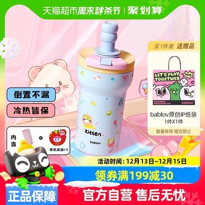 ov陶瓷内胆双饮保温杯女吸管水杯茶J水分离杯子小巧便携随行