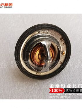 北汽威旺205 206 306 307M20M30S M35M60S50M50F原厂节温器调温器