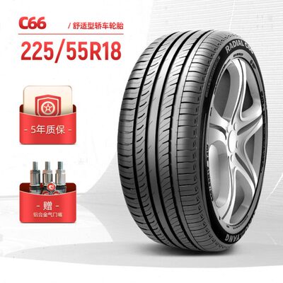 朝阳轮胎 225/55R18 乘用车舒适型汽车轿车胎C66稳行静音 安装