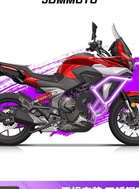 JDM 赛科龙RX6上下防摔杠SR650护杠竞技保险杠车身保护杠水箱护网