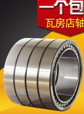 瓦房店轧机轴承FC4260210 FC4260210/C3 FC4260210/C9YA4