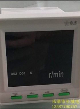 长城电表厂 SX72 1500r/min 10V 智能传感器专用数显表 正四位