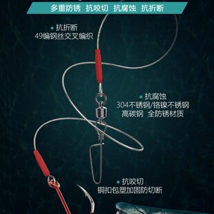 鲳鱼钩组海钓鲈鱼钩防咬绑好子线单钩钓红鲳鱼钢丝钩专用钩石斑钩