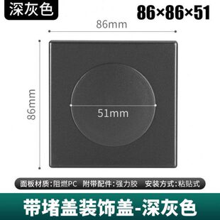 空调孔装饰盖电视墙50管电线孔遮丑盖墙洞开关插座预留口堵盖遮挡