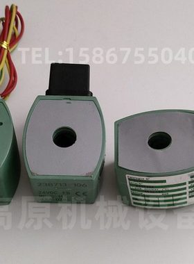 ZJASCO脉冲阀线圈238713-006 238714-006-D MP-C-080/082/146