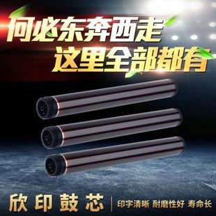 2650DN 2400 M7600D M7650DF M7450F 鼓芯适用 M7400 联想LJ2600D