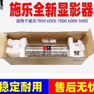 6080 5000 7080 5080显影器 载体仓 施乐小风神7000 显影仓 6000