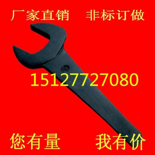 单头直柄呆扳手开口扳手33、35、37、39、40、42、43、45、47、48