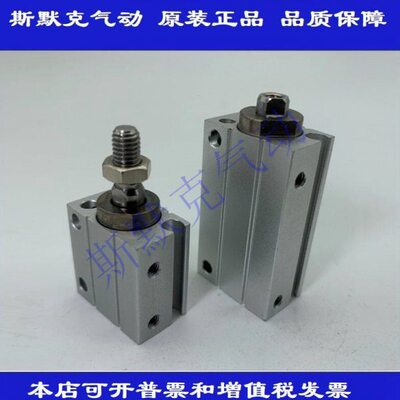 全新原装CUJS16/CDUJS16-5D/10D/15D/20D/25D/30D自由安装气缸