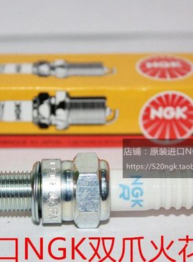 佳御 睿御110 睿镁 优悦 雅志 睿影110踏板摩托进口NGK双爪火花塞