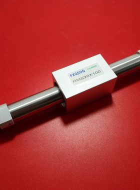 无杆气缸 RMS10/RMS16X50/100/150/200/250/300/350/400/450/500