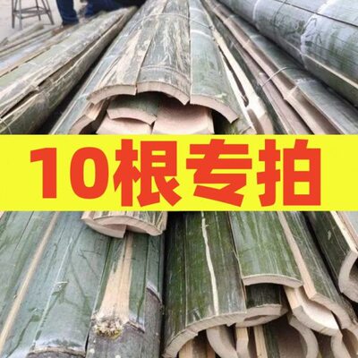 竹片竹条蔬菜大棚支架拱棚菜棚保温弓架大棚搭架隔断毛竹片竹子条