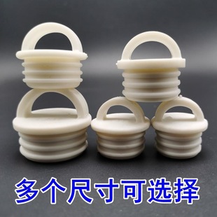 旋转拖把桶塞子拖布桶软橡胶堵水皮塞墩布池排水孔堵头配件家用