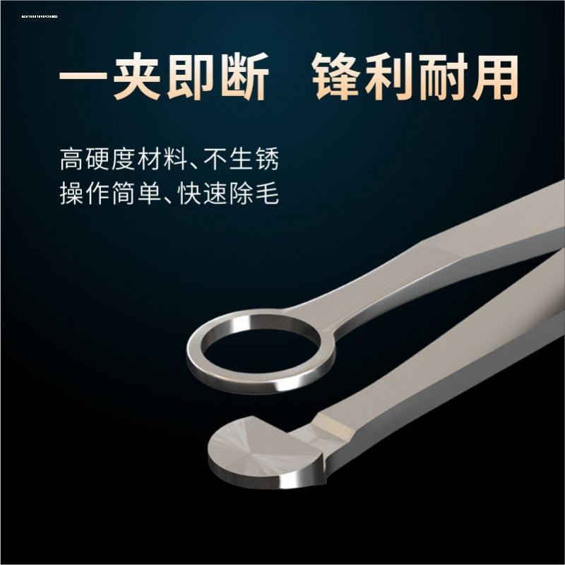 鼻毛修剪器剪鼻毛神器男士专用圆
