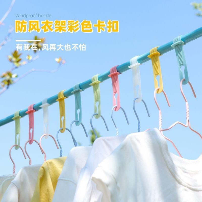加长加粗晾衣杆硅胶塑料夹防风卡
