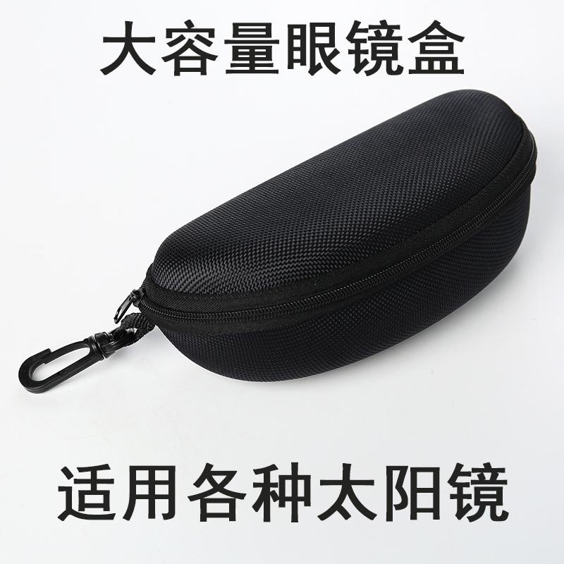 眼镜盒男便携墨镜太阳镜大盒子收
