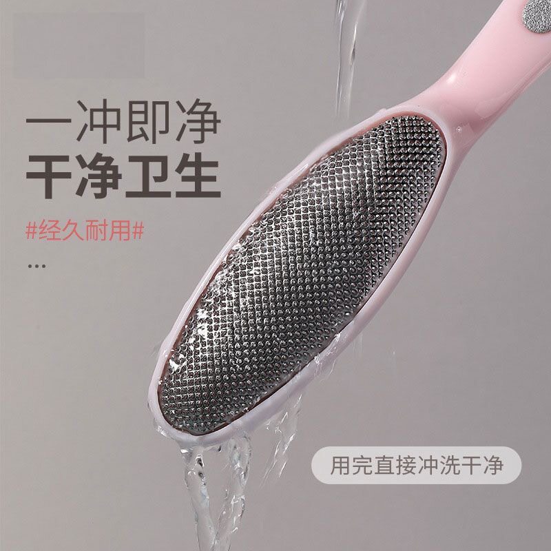 搓脚板磨脚去死皮神器脚后跟角质老茧脚趾缝洗脚工具女修脚石家用