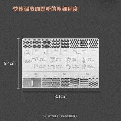 不锈钢材质本色手冲咖啡粉粗细参