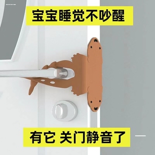家用防风吹门关不严神器解决门关不紧冲击硅胶防止门关不严房门