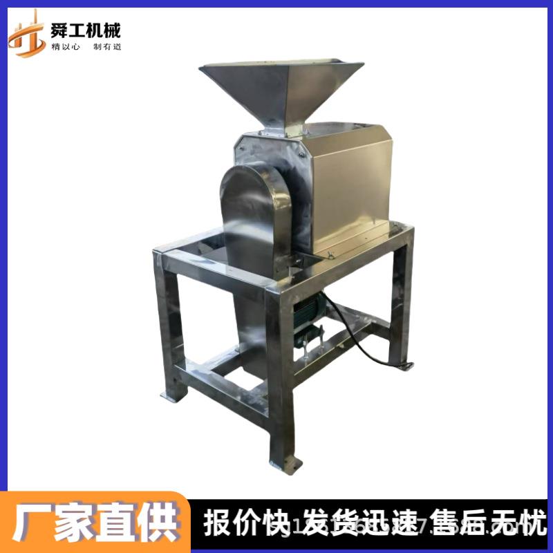 商用红豆绿豆去皮打浆机果蔬浆渣分离机蒸煮山楂地瓜红枣打浆机