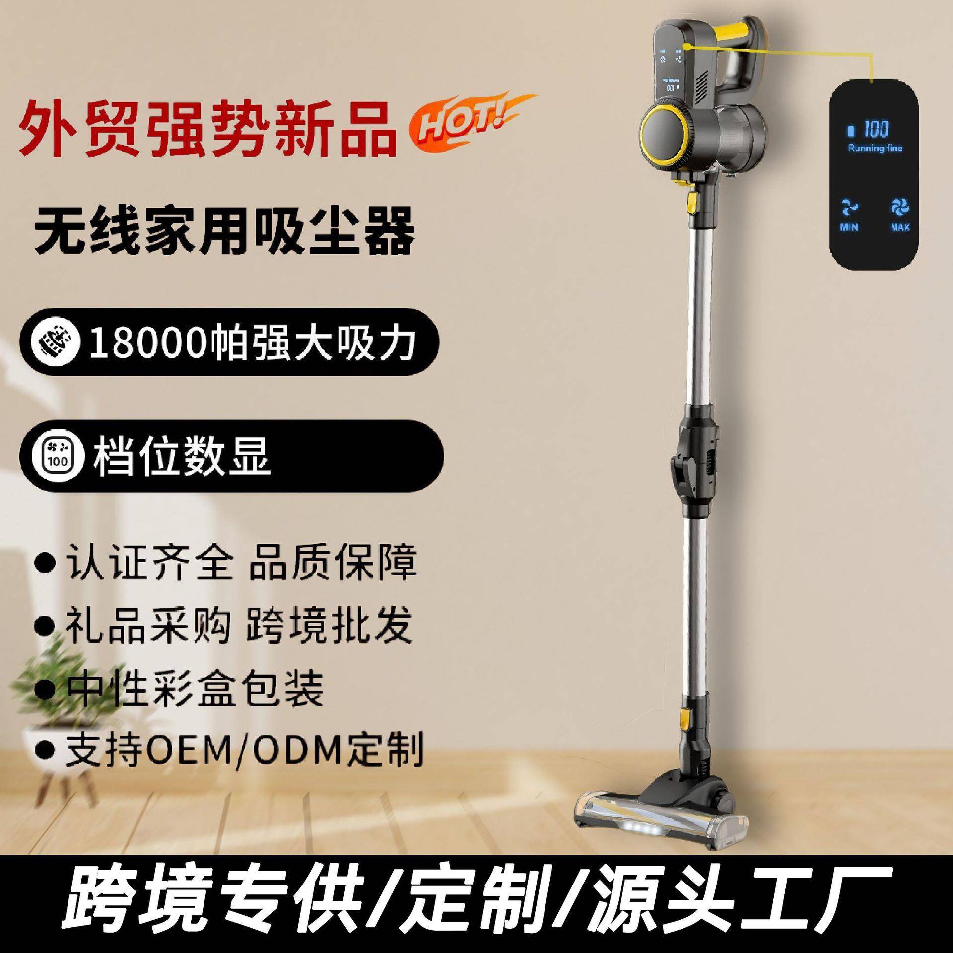 家用线吸尘器手持大吸力大功率跨境吸尘机150W刷电机LED显示
