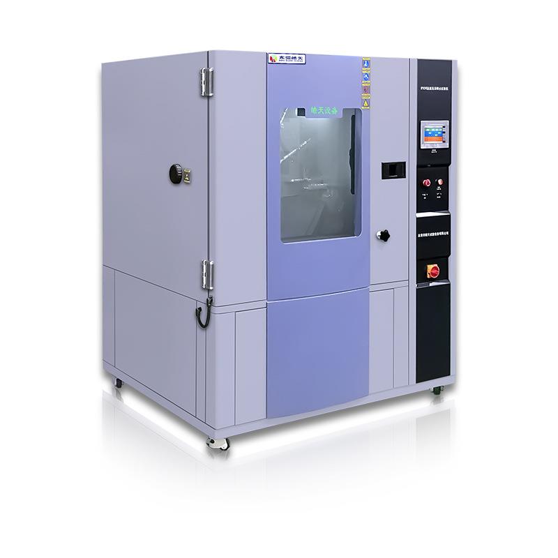 皓天牌箱式淋雨试验箱耐水试验箱淋水试验机实惠报价