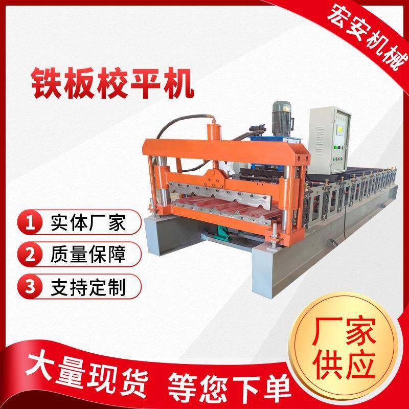 厂家供应全自动840压瓦机屋顶瓦成型设备液压剪切冷弯成型机,五金/工具,其他机械五金,淘宝优惠券,粉丝福利购,淘宝优惠卷