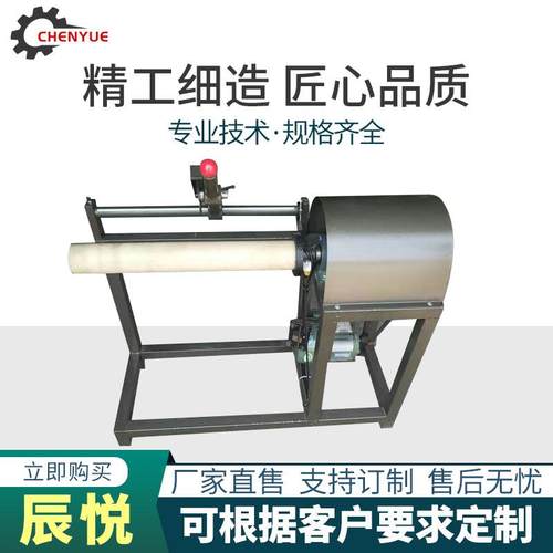 全自动高速切纸管机简易小切管机纸管分切设备小型纸筒分切机厂家