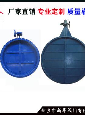 通风蝶阀D941W电动手动气动风量调节阀排烟管道阀耐高温