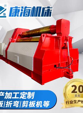 四辊卷板机W12-30/2500数控四辊卷板机全自动数控卷板机卷圆机